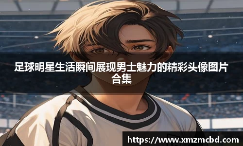 boyu博鱼体育官网